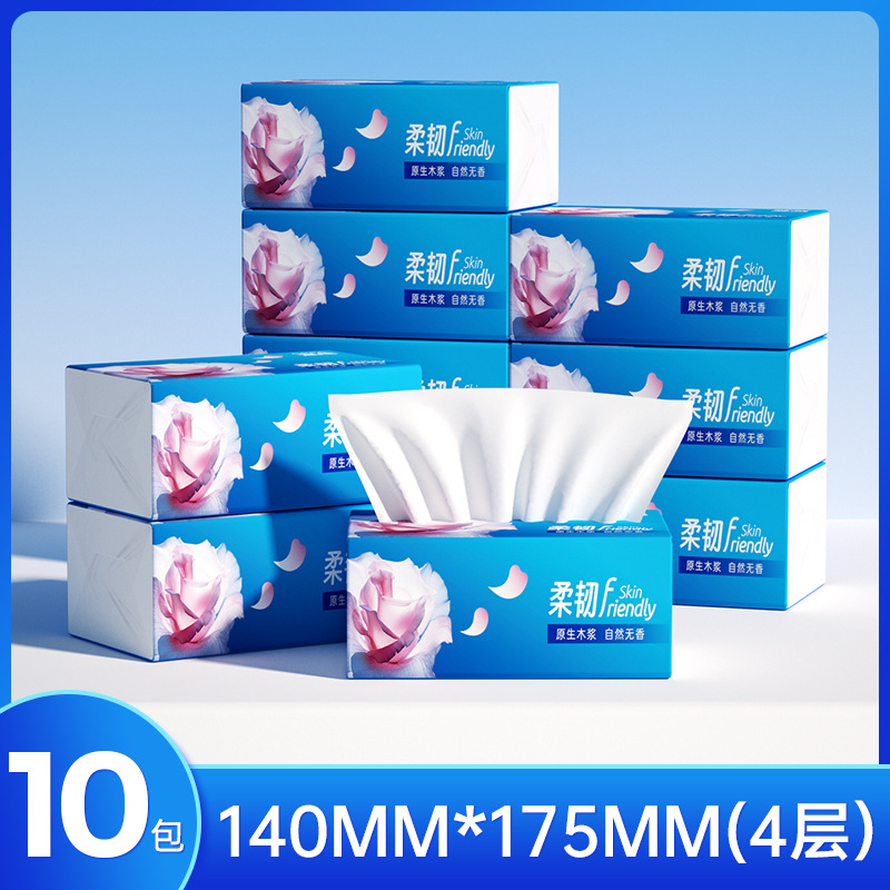 🔥【柔韌抽取衛生紙】限時狂歡！買5直接送5！🔥 300抽x10包扛回家！