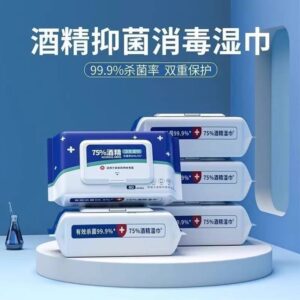 🚨【拍1发5】75%酒精消毒湿巾｜醫級認證殺菌｜加厚100抽x5包｜嬰兒家用安全首選