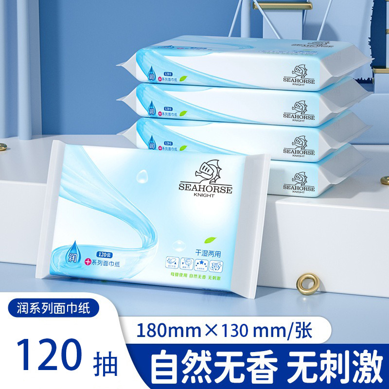 ✨【拍1发10包】嬰兒雲柔巾｜乳霜保湿抽紙｜醫級認證超柔軟母婴專用