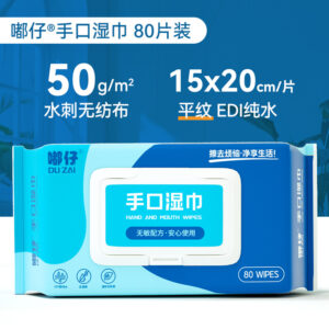 👶【拍1發5】嬰兒手口專用濕紙巾｜80抽x5包｜加大加厚食品級認證